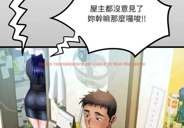 查看漫画房間裏的心跳/有她的小套房 - 第35話 - tymanga.com中的4593720图片 查看漫画房間裏的心跳/有她的小套房 - 第35話 - tymanga.com中的4593720图片