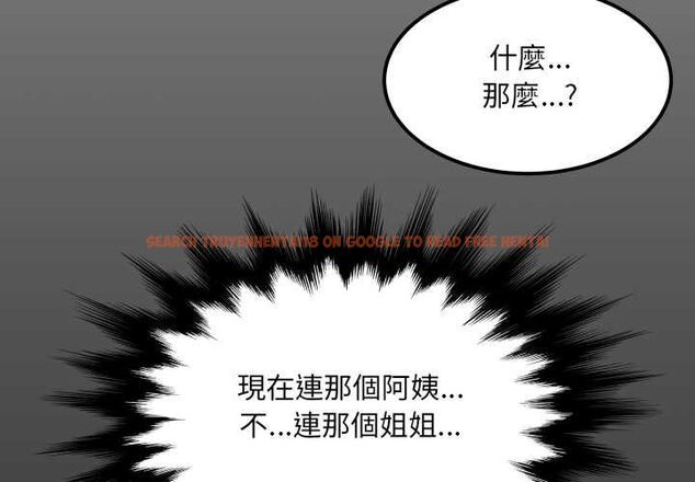 查看漫画房間裏的心跳/有她的小套房 - 第35話 - tymanga.com中的4593722图片 查看漫画房間裏的心跳/有她的小套房 - 第35話 - tymanga.com中的4593722图片