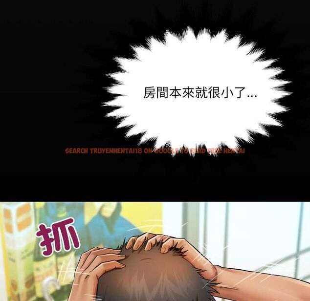 查看漫画房間裏的心跳/有她的小套房 - 第35話 - tymanga.com中的4593725图片 查看漫画房間裏的心跳/有她的小套房 - 第35話 - tymanga.com中的4593725图片