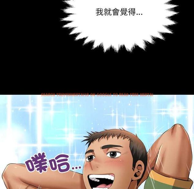 查看漫画房間裏的心跳/有她的小套房 - 第35話 - tymanga.com中的4593730图片 查看漫画房間裏的心跳/有她的小套房 - 第35話 - tymanga.com中的4593730图片