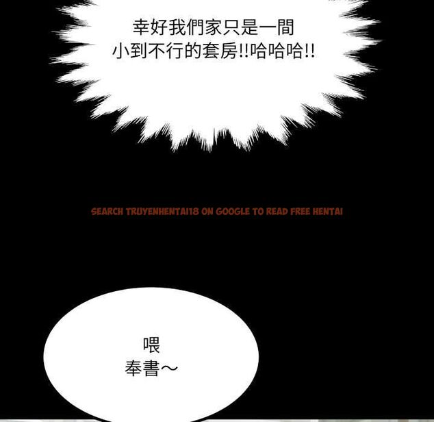 查看漫画房間裏的心跳/有她的小套房 - 第35話 - tymanga.com中的4593732图片 查看漫画房間裏的心跳/有她的小套房 - 第35話 - tymanga.com中的4593732图片