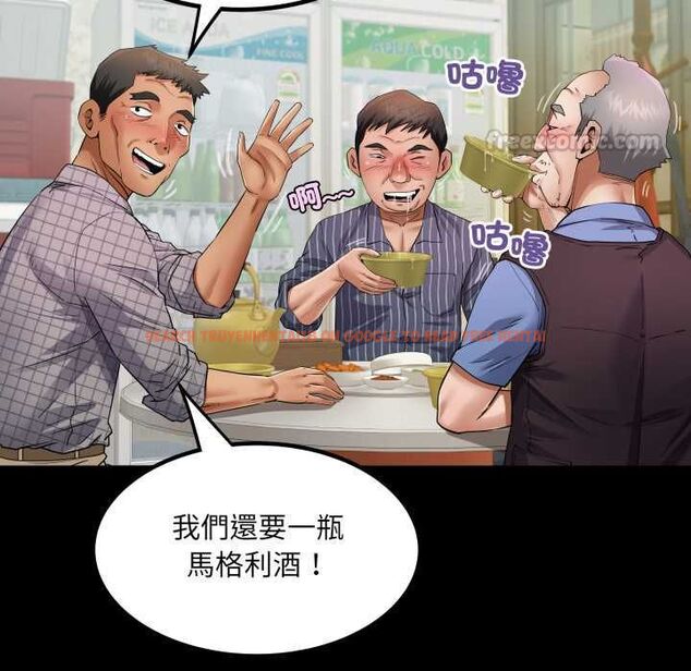 查看漫画房間裏的心跳/有她的小套房 - 第35話 - tymanga.com中的4593733图片 查看漫画房間裏的心跳/有她的小套房 - 第35話 - tymanga.com中的4593733图片