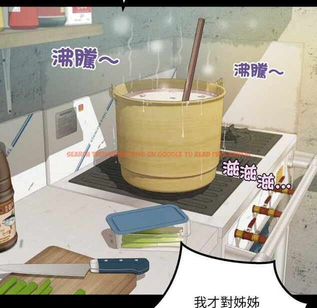 查看漫画房間裏的心跳/有她的小套房 - 第35話 - tymanga.com中的4593736图片 查看漫画房間裏的心跳/有她的小套房 - 第35話 - tymanga.com中的4593736图片