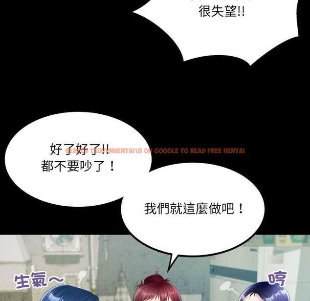 查看漫画房間裏的心跳/有她的小套房 - 第35話 - tymanga.com中的4593737图片 查看漫画房間裏的心跳/有她的小套房 - 第35話 - tymanga.com中的4593737图片