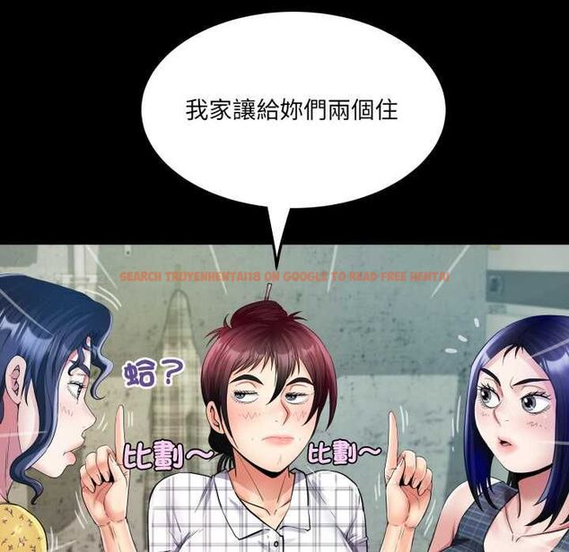 查看漫画房間裏的心跳/有她的小套房 - 第35話 - tymanga.com中的4593739图片 查看漫画房間裏的心跳/有她的小套房 - 第35話 - tymanga.com中的4593739图片