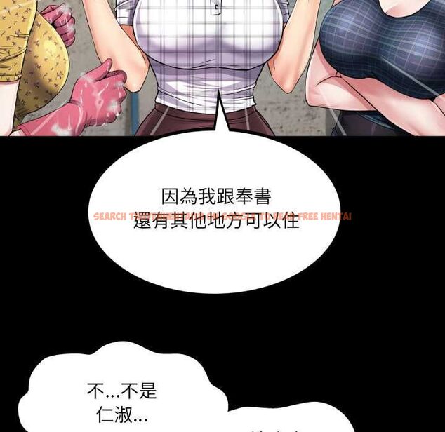 查看漫画房間裏的心跳/有她的小套房 - 第35話 - tymanga.com中的4593740图片 查看漫画房間裏的心跳/有她的小套房 - 第35話 - tymanga.com中的4593740图片