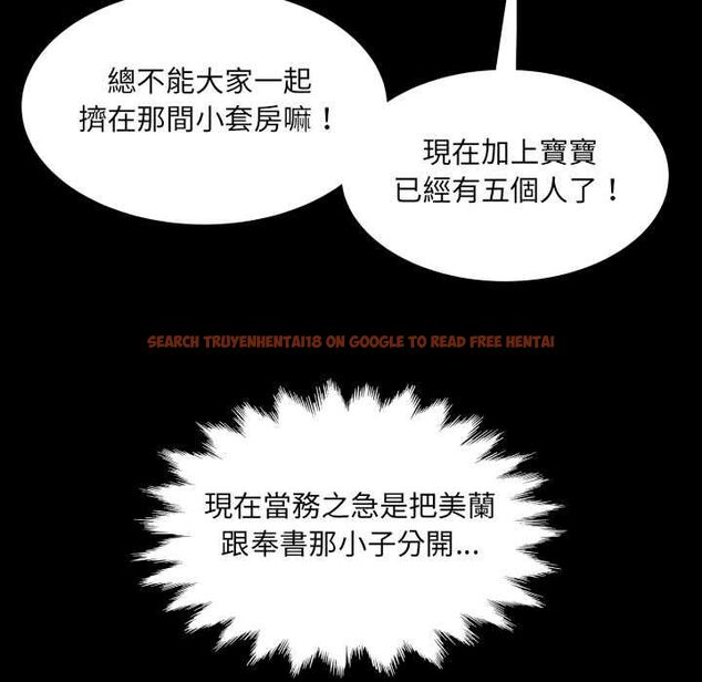 查看漫画房間裏的心跳/有她的小套房 - 第35話 - tymanga.com中的4593742图片 查看漫画房間裏的心跳/有她的小套房 - 第35話 - tymanga.com中的4593742图片