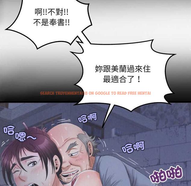查看漫画房間裏的心跳/有她的小套房 - 第35話 - tymanga.com中的4593744图片 查看漫画房間裏的心跳/有她的小套房 - 第35話 - tymanga.com中的4593744图片