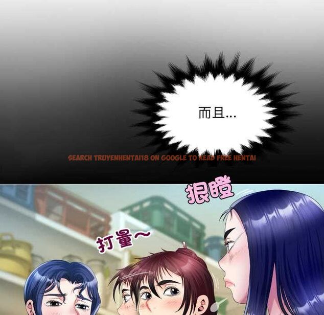 查看漫画房間裏的心跳/有她的小套房 - 第35話 - tymanga.com中的4593747图片 查看漫画房間裏的心跳/有她的小套房 - 第35話 - tymanga.com中的4593747图片