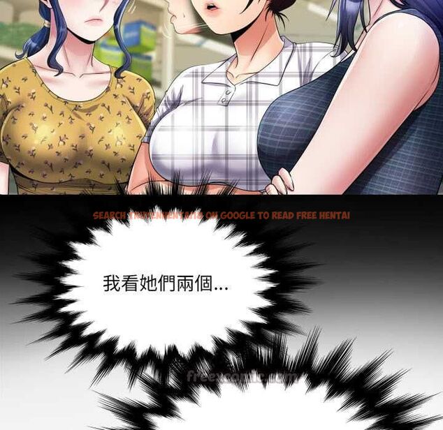 查看漫画房間裏的心跳/有她的小套房 - 第35話 - tymanga.com中的4593748图片 查看漫画房間裏的心跳/有她的小套房 - 第35話 - tymanga.com中的4593748图片
