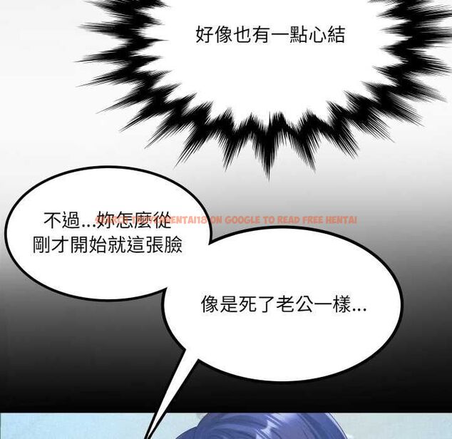 查看漫画房間裏的心跳/有她的小套房 - 第35話 - tymanga.com中的4593749图片 查看漫画房間裏的心跳/有她的小套房 - 第35話 - tymanga.com中的4593749图片