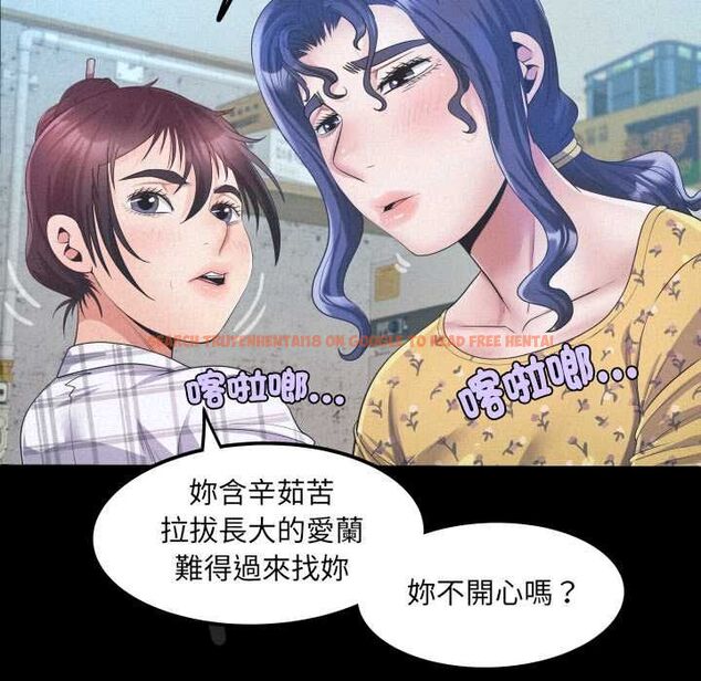 查看漫画房間裏的心跳/有她的小套房 - 第35話 - tymanga.com中的4593750图片 查看漫画房間裏的心跳/有她的小套房 - 第35話 - tymanga.com中的4593750图片