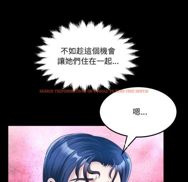 查看漫画房間裏的心跳/有她的小套房 - 第35話 - tymanga.com中的4593751图片 查看漫画房間裏的心跳/有她的小套房 - 第35話 - tymanga.com中的4593751图片