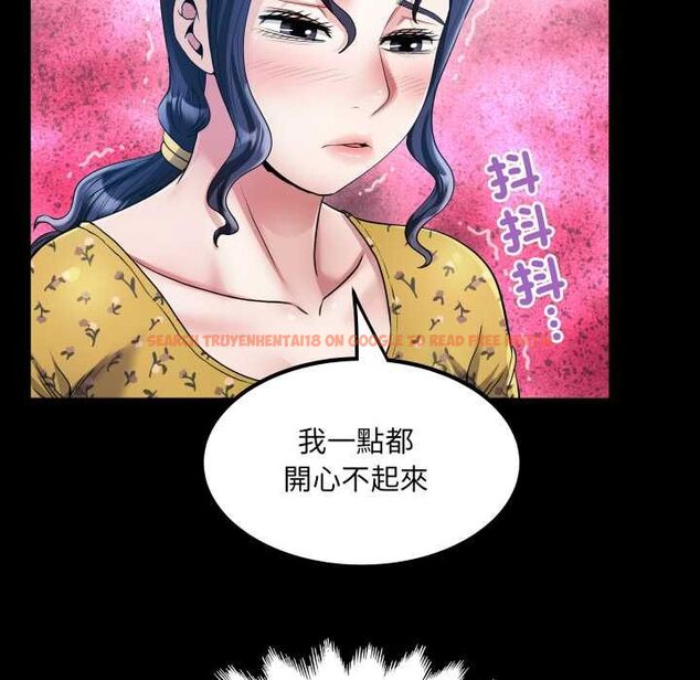 查看漫画房間裏的心跳/有她的小套房 - 第35話 - tymanga.com中的4593752图片 查看漫画房間裏的心跳/有她的小套房 - 第35話 - tymanga.com中的4593752图片
