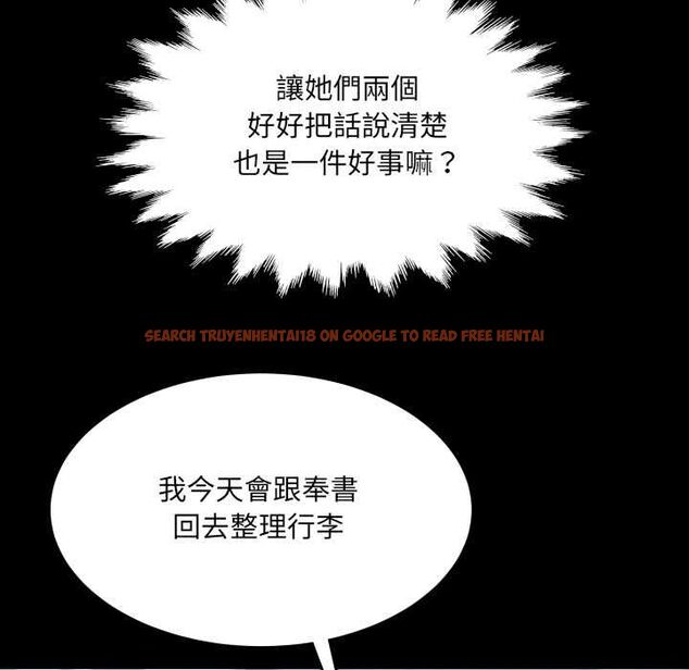 查看漫画房間裏的心跳/有她的小套房 - 第35話 - tymanga.com中的4593753图片 查看漫画房間裏的心跳/有她的小套房 - 第35話 - tymanga.com中的4593753图片