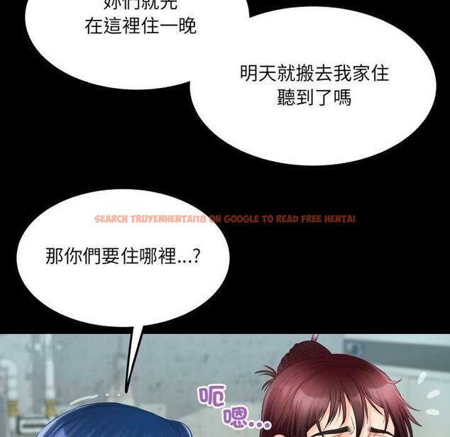 查看漫画房間裏的心跳/有她的小套房 - 第35話 - tymanga.com中的4593755图片 查看漫画房間裏的心跳/有她的小套房 - 第35話 - tymanga.com中的4593755图片