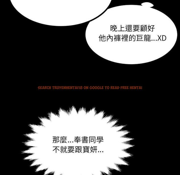 查看漫画房間裏的心跳/有她的小套房 - 第35話 - tymanga.com中的4593759图片 查看漫画房間裏的心跳/有她的小套房 - 第35話 - tymanga.com中的4593759图片