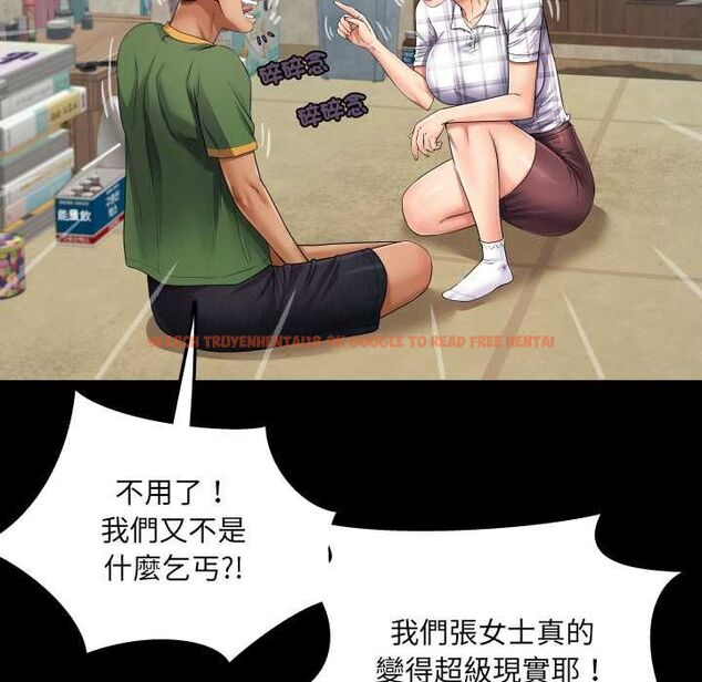 查看漫画房間裏的心跳/有她的小套房 - 第35話 - tymanga.com中的4593768图片 查看漫画房間裏的心跳/有她的小套房 - 第35話 - tymanga.com中的4593768图片