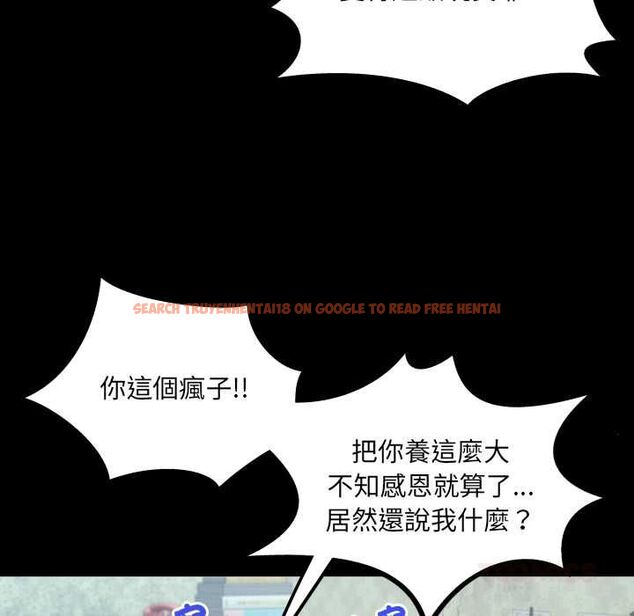 查看漫画房間裏的心跳/有她的小套房 - 第35話 - tymanga.com中的4593769图片 查看漫画房間裏的心跳/有她的小套房 - 第35話 - tymanga.com中的4593769图片