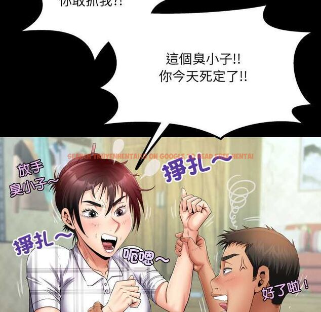 查看漫画房間裏的心跳/有她的小套房 - 第35話 - tymanga.com中的4593773图片 查看漫画房間裏的心跳/有她的小套房 - 第35話 - tymanga.com中的4593773图片