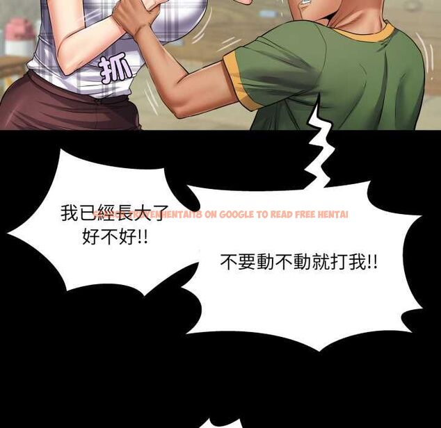 查看漫画房間裏的心跳/有她的小套房 - 第35話 - tymanga.com中的4593774图片 查看漫画房間裏的心跳/有她的小套房 - 第35話 - tymanga.com中的4593774图片