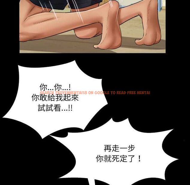 查看漫画房間裏的心跳/有她的小套房 - 第35話 - tymanga.com中的4593776图片 查看漫画房間裏的心跳/有她的小套房 - 第35話 - tymanga.com中的4593776图片