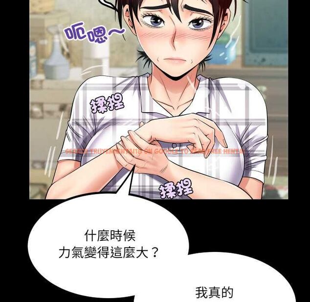 查看漫画房間裏的心跳/有她的小套房 - 第35話 - tymanga.com中的4593779图片 查看漫画房間裏的心跳/有她的小套房 - 第35話 - tymanga.com中的4593779图片