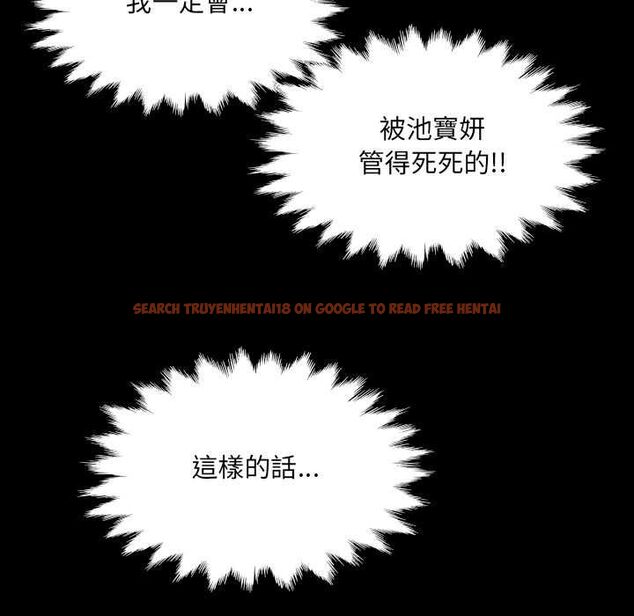 查看漫画房間裏的心跳/有她的小套房 - 第35話 - tymanga.com中的4593784图片 查看漫画房間裏的心跳/有她的小套房 - 第35話 - tymanga.com中的4593784图片