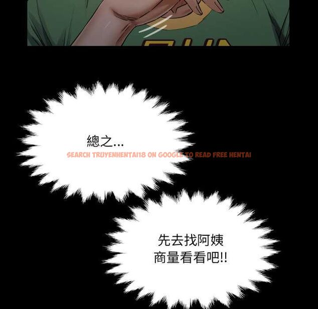 查看漫画房間裏的心跳/有她的小套房 - 第35話 - tymanga.com中的4593788图片 查看漫画房間裏的心跳/有她的小套房 - 第35話 - tymanga.com中的4593788图片