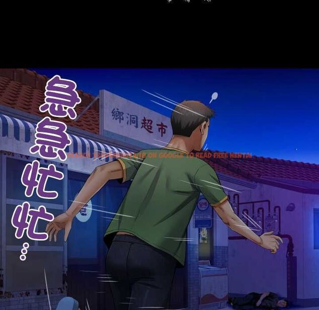 查看漫画房間裏的心跳/有她的小套房 - 第35話 - tymanga.com中的4593789图片 查看漫画房間裏的心跳/有她的小套房 - 第35話 - tymanga.com中的4593789图片