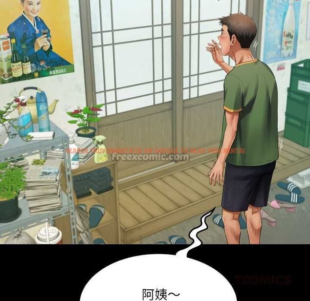 查看漫画房間裏的心跳/有她的小套房 - 第35話 - tymanga.com中的4593793图片 查看漫画房間裏的心跳/有她的小套房 - 第35話 - tymanga.com中的4593793图片