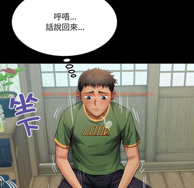 查看漫画房間裏的心跳/有她的小套房 - 第35話 - tymanga.com中的4593796图片 查看漫画房間裏的心跳/有她的小套房 - 第35話 - tymanga.com中的4593796图片