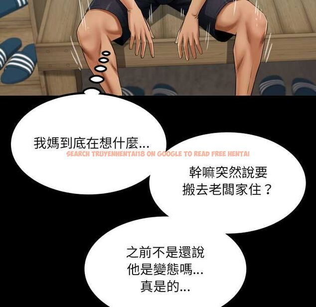 查看漫画房間裏的心跳/有她的小套房 - 第35話 - tymanga.com中的4593797图片 查看漫画房間裏的心跳/有她的小套房 - 第35話 - tymanga.com中的4593797图片
