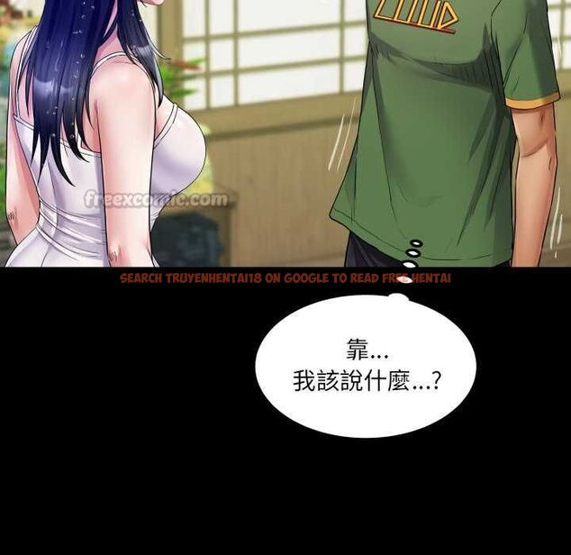 查看漫画房間裏的心跳/有她的小套房 - 第35話 - tymanga.com中的4593808图片 查看漫画房間裏的心跳/有她的小套房 - 第35話 - tymanga.com中的4593808图片