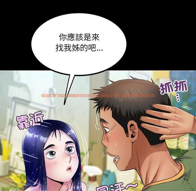 查看漫画房間裏的心跳/有她的小套房 - 第35話 - tymanga.com中的4593809图片 查看漫画房間裏的心跳/有她的小套房 - 第35話 - tymanga.com中的4593809图片
