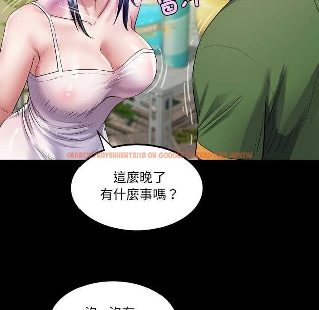 查看漫画房間裏的心跳/有她的小套房 - 第35話 - tymanga.com中的4593810图片 查看漫画房間裏的心跳/有她的小套房 - 第35話 - tymanga.com中的4593810图片