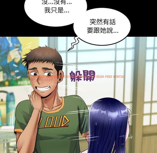查看漫画房間裏的心跳/有她的小套房 - 第35話 - tymanga.com中的4593811图片 查看漫画房間裏的心跳/有她的小套房 - 第35話 - tymanga.com中的4593811图片