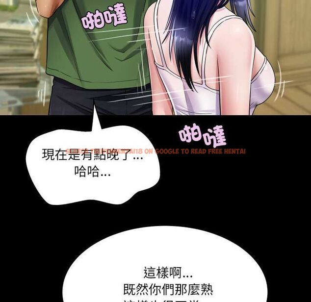 查看漫画房間裏的心跳/有她的小套房 - 第35話 - tymanga.com中的4593812图片 查看漫画房間裏的心跳/有她的小套房 - 第35話 - tymanga.com中的4593812图片