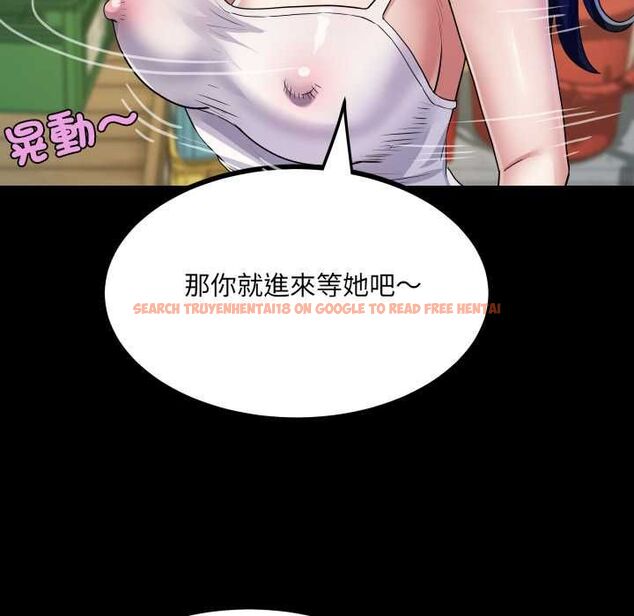 查看漫画房間裏的心跳/有她的小套房 - 第35話 - tymanga.com中的4593814图片 查看漫画房間裏的心跳/有她的小套房 - 第35話 - tymanga.com中的4593814图片