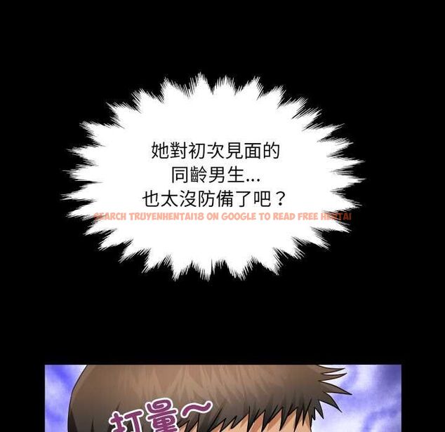 查看漫画房間裏的心跳/有她的小套房 - 第35話 - tymanga.com中的4593826图片 查看漫画房間裏的心跳/有她的小套房 - 第35話 - tymanga.com中的4593826图片