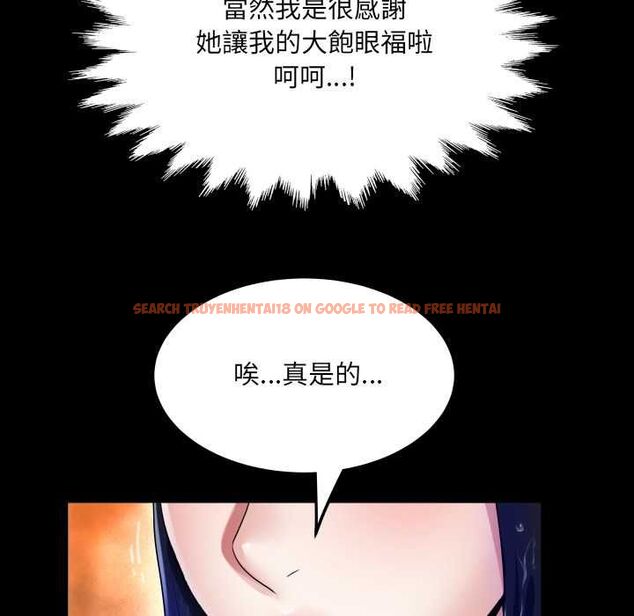 查看漫画房間裏的心跳/有她的小套房 - 第35話 - tymanga.com中的4593828图片 查看漫画房間裏的心跳/有她的小套房 - 第35話 - tymanga.com中的4593828图片