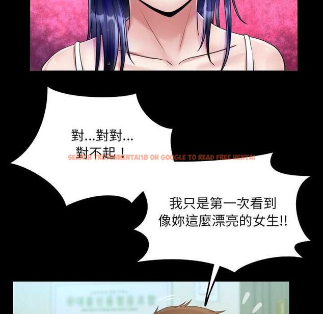 查看漫画房間裏的心跳/有她的小套房 - 第35話 - tymanga.com中的4593834图片 查看漫画房間裏的心跳/有她的小套房 - 第35話 - tymanga.com中的4593834图片