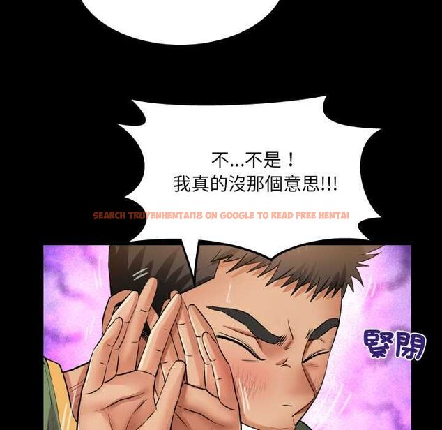 查看漫画房間裏的心跳/有她的小套房 - 第35話 - tymanga.com中的4593836图片 查看漫画房間裏的心跳/有她的小套房 - 第35話 - tymanga.com中的4593836图片