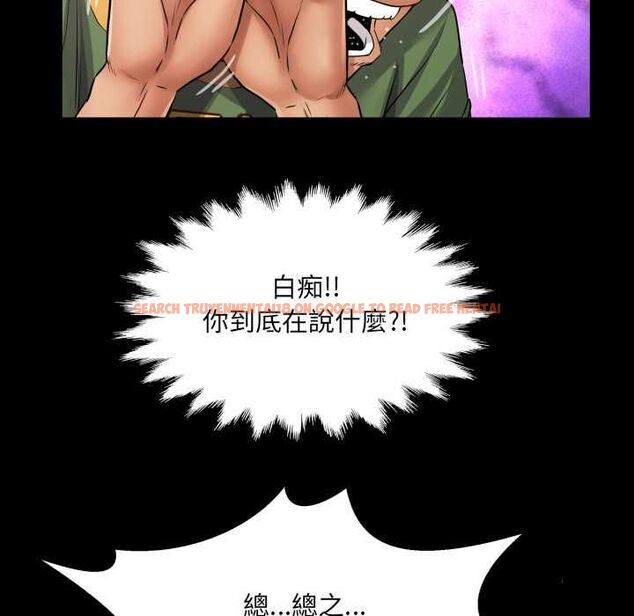 查看漫画房間裏的心跳/有她的小套房 - 第35話 - tymanga.com中的4593837图片 查看漫画房間裏的心跳/有她的小套房 - 第35話 - tymanga.com中的4593837图片