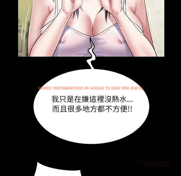 查看漫画房間裏的心跳/有她的小套房 - 第35話 - tymanga.com中的4593841图片 查看漫画房間裏的心跳/有她的小套房 - 第35話 - tymanga.com中的4593841图片