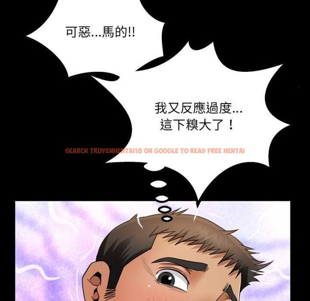 查看漫画房間裏的心跳/有她的小套房 - 第35話 - tymanga.com中的4593842图片 查看漫画房間裏的心跳/有她的小套房 - 第35話 - tymanga.com中的4593842图片