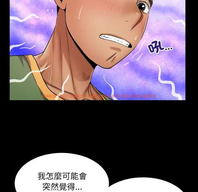 查看漫画房間裏的心跳/有她的小套房 - 第35話 - tymanga.com中的4593843图片 查看漫画房間裏的心跳/有她的小套房 - 第35話 - tymanga.com中的4593843图片