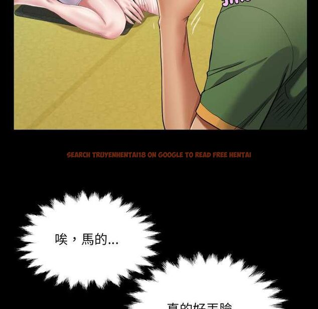 查看漫画房間裏的心跳/有她的小套房 - 第35話 - tymanga.com中的4593847图片 查看漫画房間裏的心跳/有她的小套房 - 第35話 - tymanga.com中的4593847图片