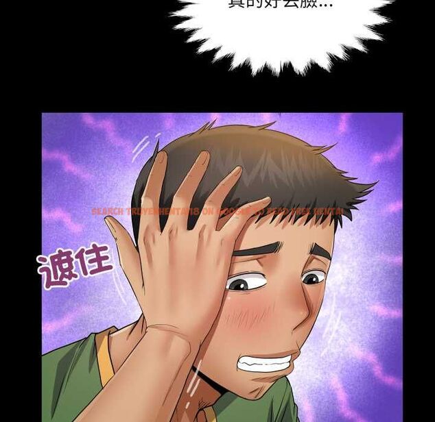 查看漫画房間裏的心跳/有她的小套房 - 第35話 - tymanga.com中的4593848图片 查看漫画房間裏的心跳/有她的小套房 - 第35話 - tymanga.com中的4593848图片