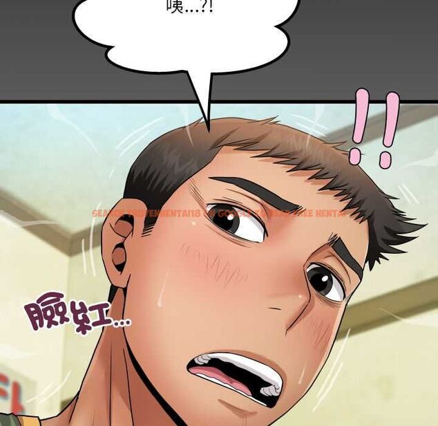 查看漫画房間裏的心跳/有她的小套房 - 第35話 - tymanga.com中的4593857图片 查看漫画房間裏的心跳/有她的小套房 - 第35話 - tymanga.com中的4593857图片
